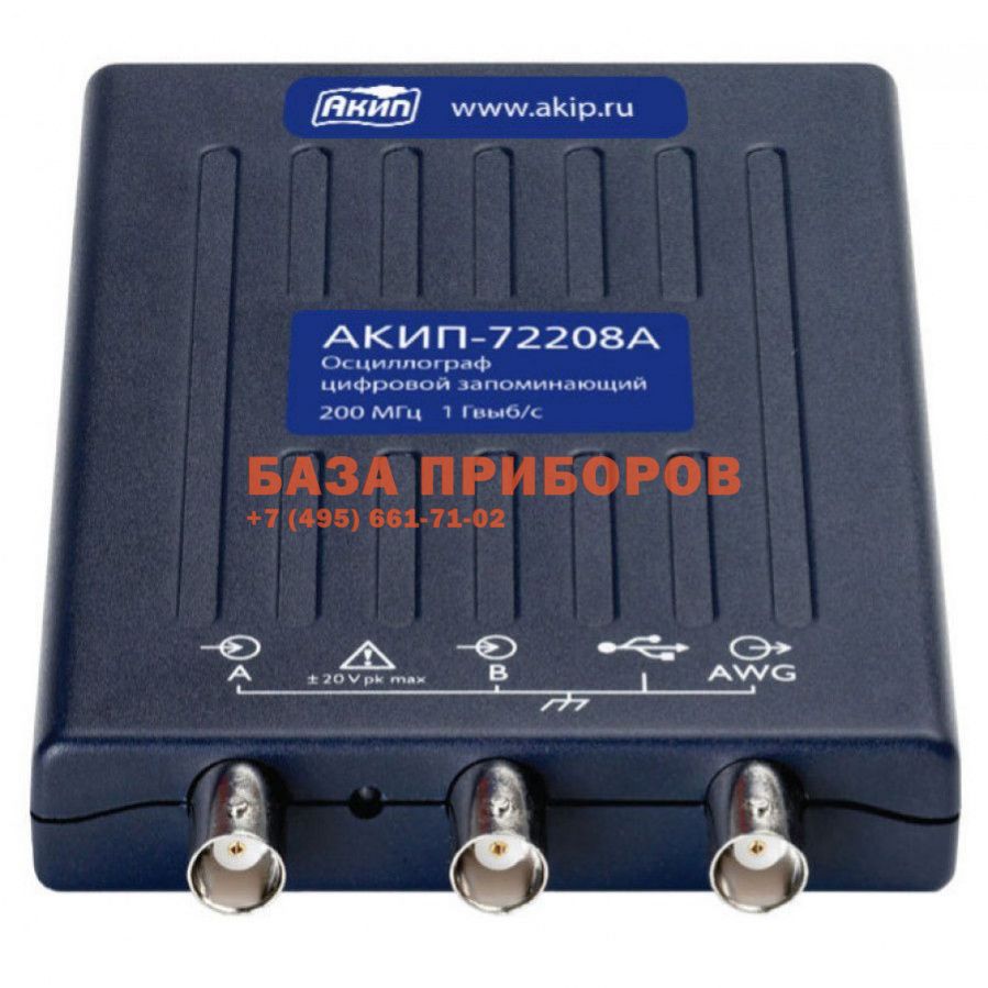 Фото АКИП-72206A USB-осциллограф смешанных сигналов